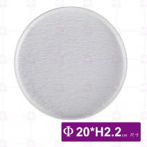 8吋石紋直邊盤(白)-Φ20xH2.2cm