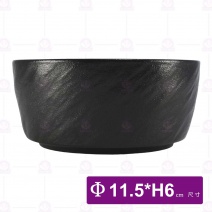 4.5吋石紋碗(黑)-Φ11.5xH6cm