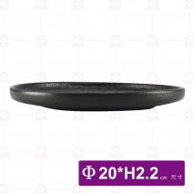 8吋石紋直邊盤(黑)-Φ20xH2.2cm