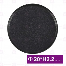 8吋石紋直邊盤(黑)-Φ20xH2.2cm