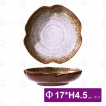 棕上花6.8吋荷口冷菜盤-Φ17xH4.5cm