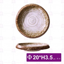 棕上花8吋變形羅紋盤-Φ20xH3.5cm