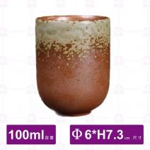 手作陶窯變日式小茶杯(漸層咖)-110ml