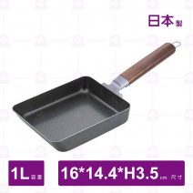 【日本】下村鐵製玉子燒鍋-16x14.4xH3.5cm