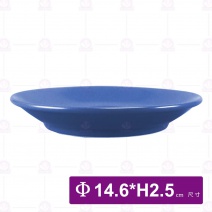 拿鐵咖啡底盤(無光深藍)-Φ14.6xH2.5cm