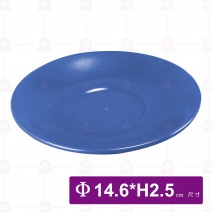 拿鐵咖啡底盤(無光深藍)-Φ14.6xH2.5cm