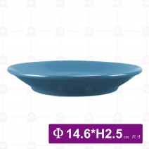 拿鐵咖啡底盤(無光孔雀藍)-Φ14.6xH2.5cm