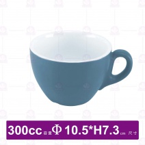 拿鐵咖啡杯(無光孔雀藍)-300ml