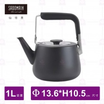 【仙德曼 SADOMAIN】1.0L 露營風琴壺(附網/黑)-1L