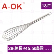 【A-OK】 304不鏽鋼打蛋器 18吋-45.5cm