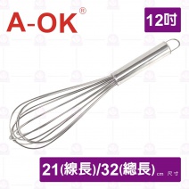 【A-OK】 304不鏽鋼打蛋器 12吋-32cm