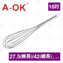 【A-OK】 304不鏽鋼打蛋器 16吋-42cm