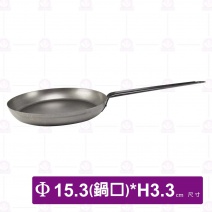  6吋 佛來板-Φ15.3xH3.3cm