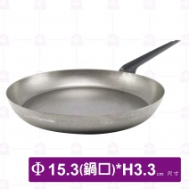  6吋 佛來板-Φ15.3xH3.3cm