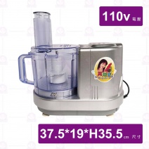 王電全功能食物處理機(料理機) 110v (WO-8088)