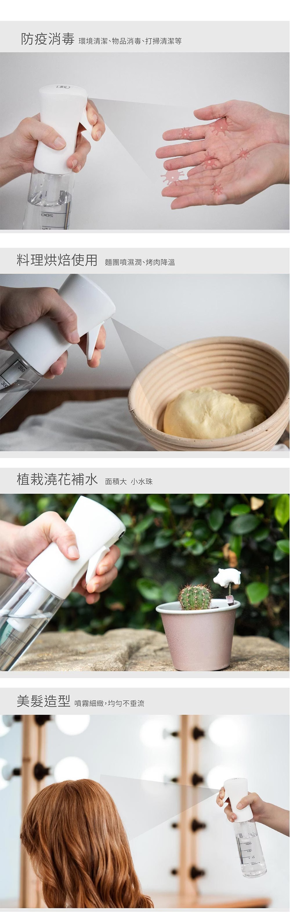 三能 噴瓶 噴霧瓶