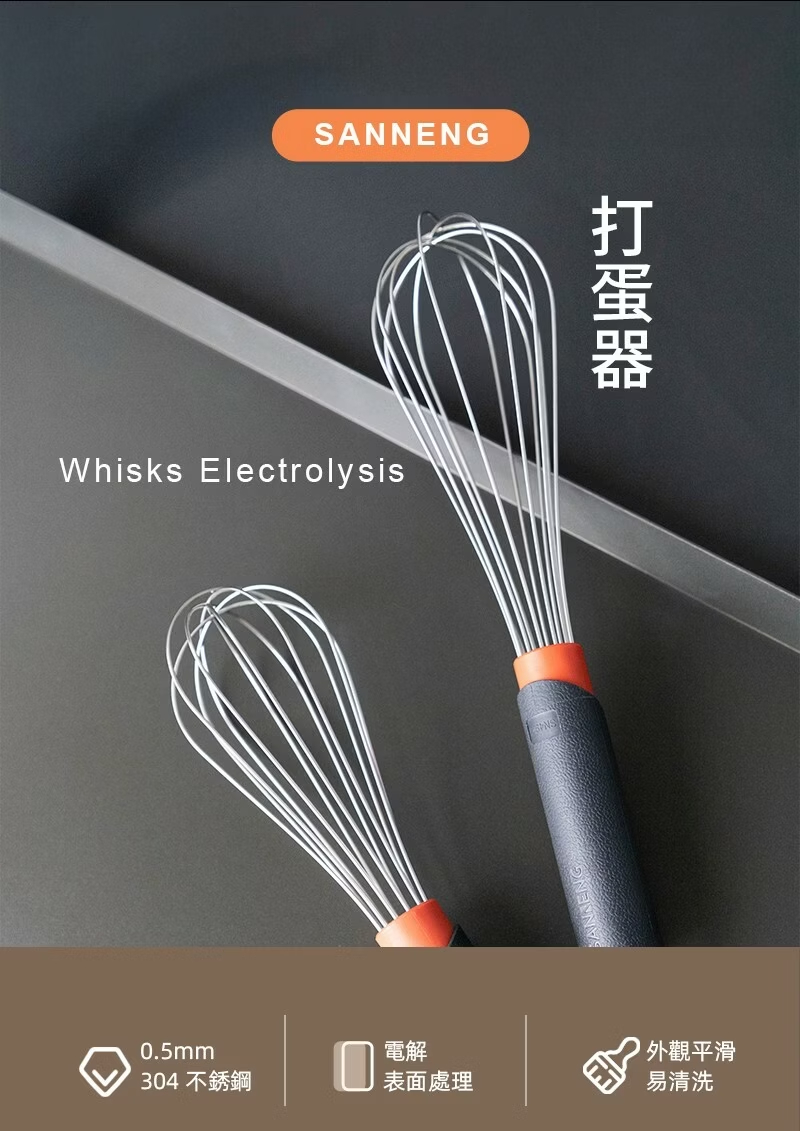 打蛋器 攪拌器 手持打蛋器