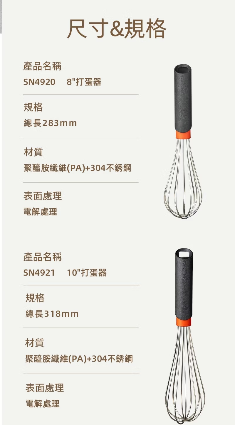 打蛋器 攪拌器 手持打蛋器