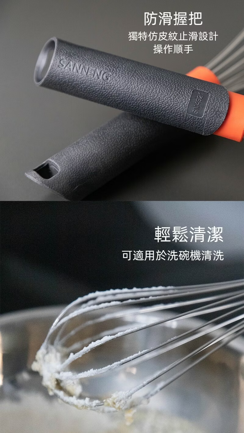 打蛋器 攪拌器 手持打蛋器