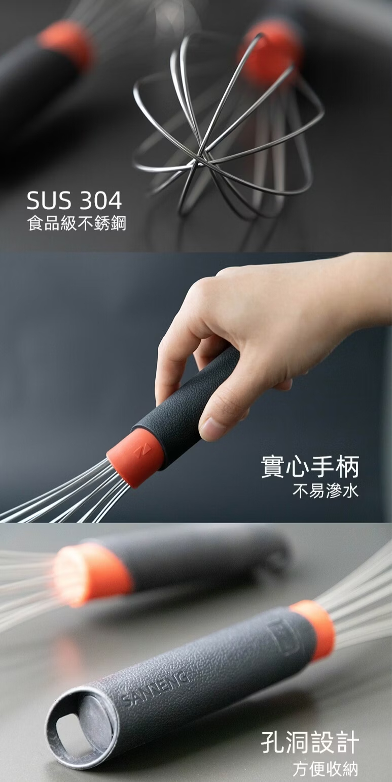 打蛋器 攪拌器 手持打蛋器