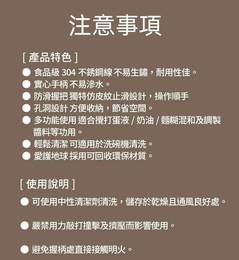打蛋器 攪拌器 手持打蛋器