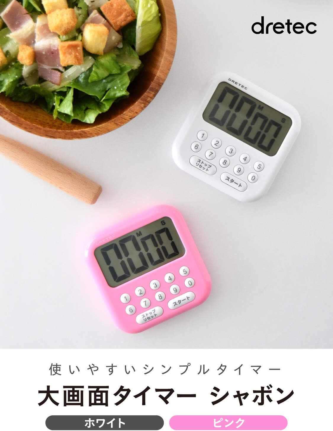 數字計時器 壁掛式計時計 計時器