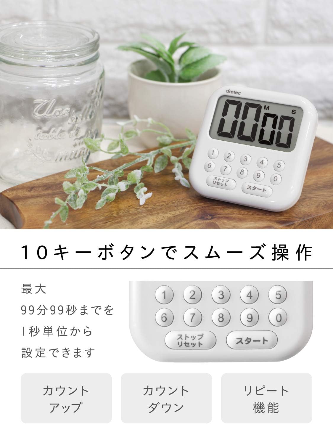 數字計時器 壁掛式計時計 計時器