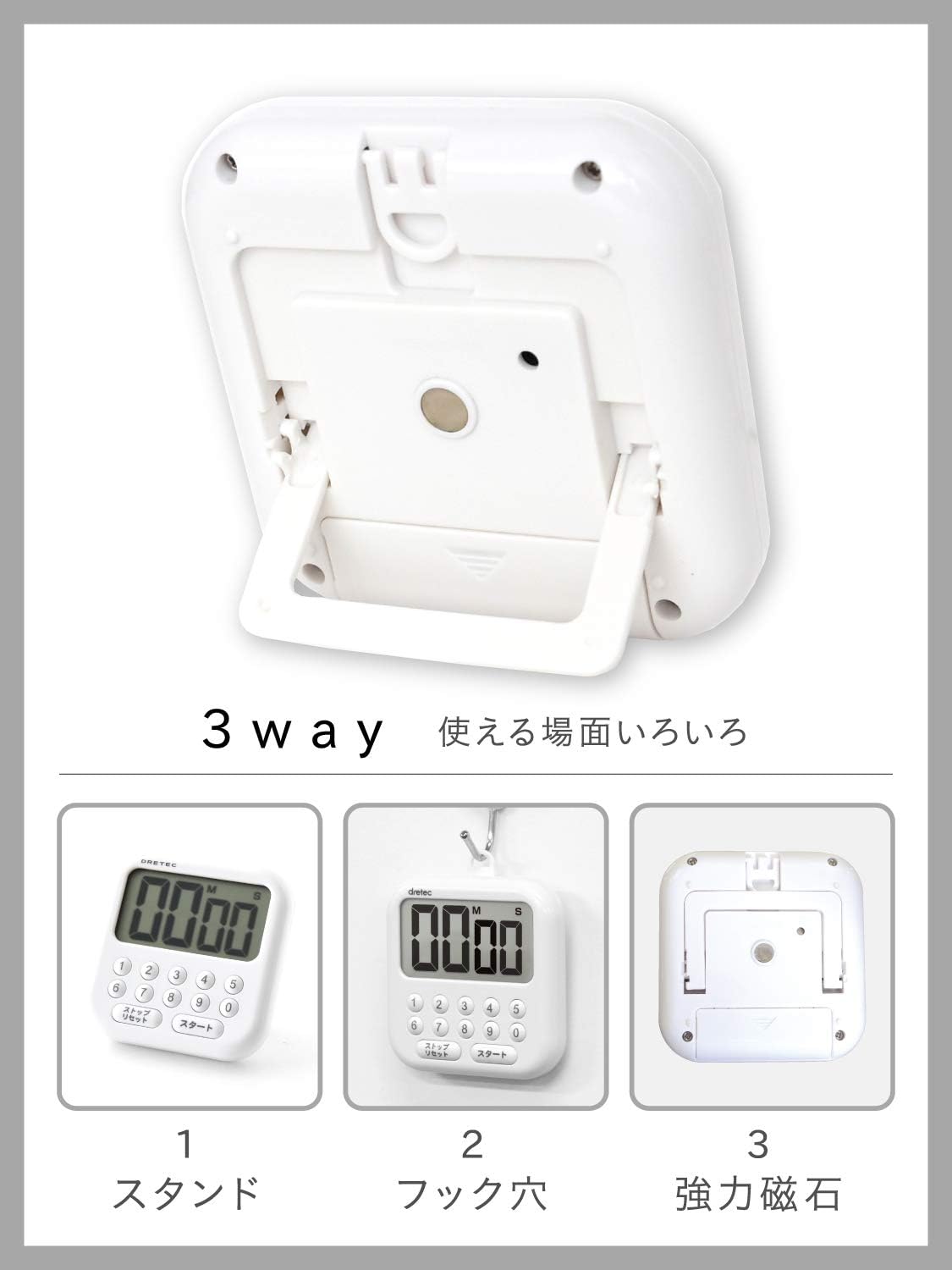 數字計時器 壁掛式計時計 計時器