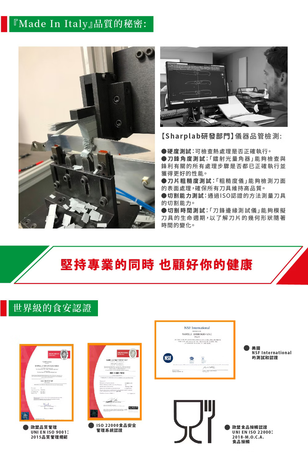 山里尼 生魚片刀 切片刀 主廚刀 三德刀 切刀