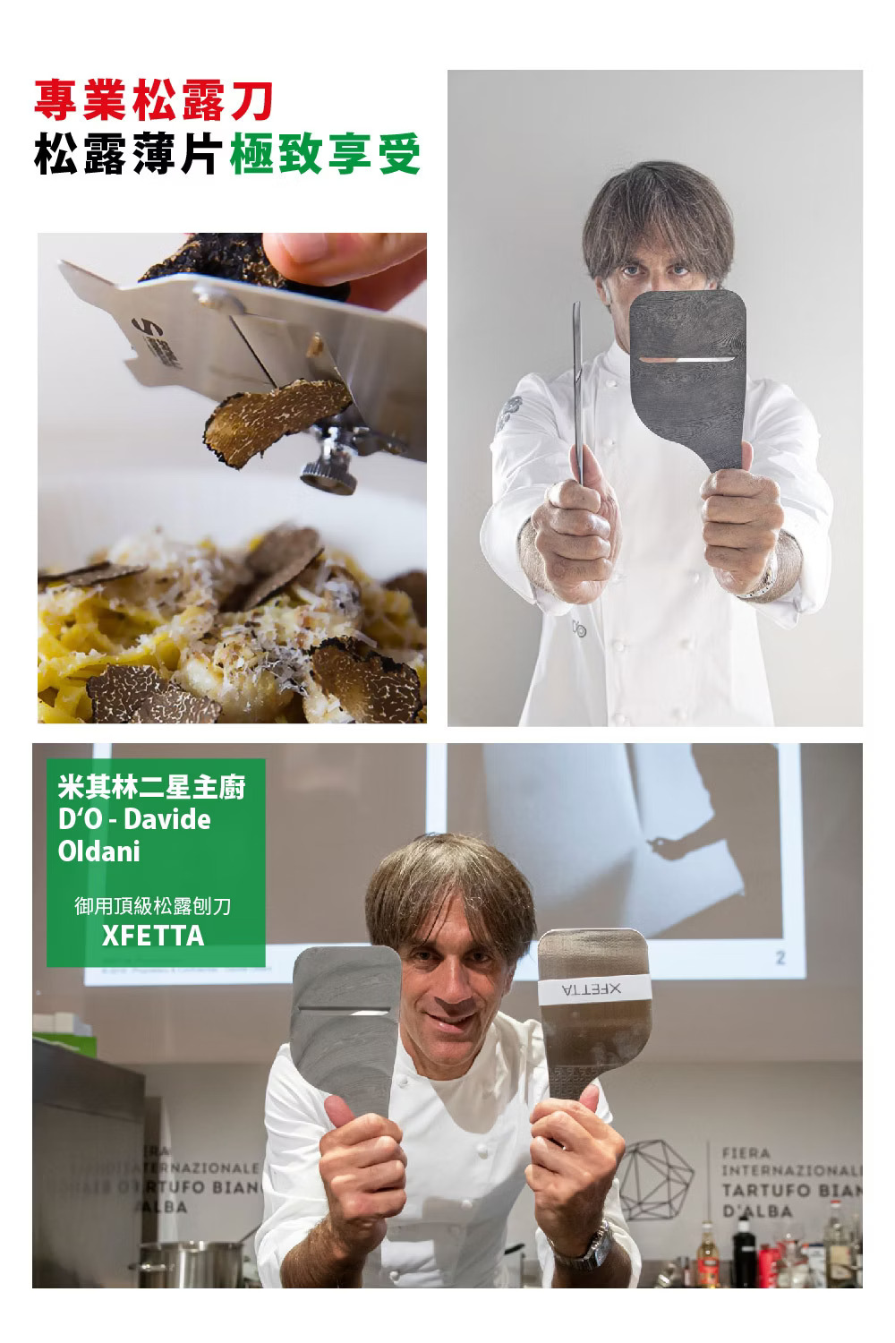山里尼 生魚片刀 切片刀 主廚刀 三德刀 切刀