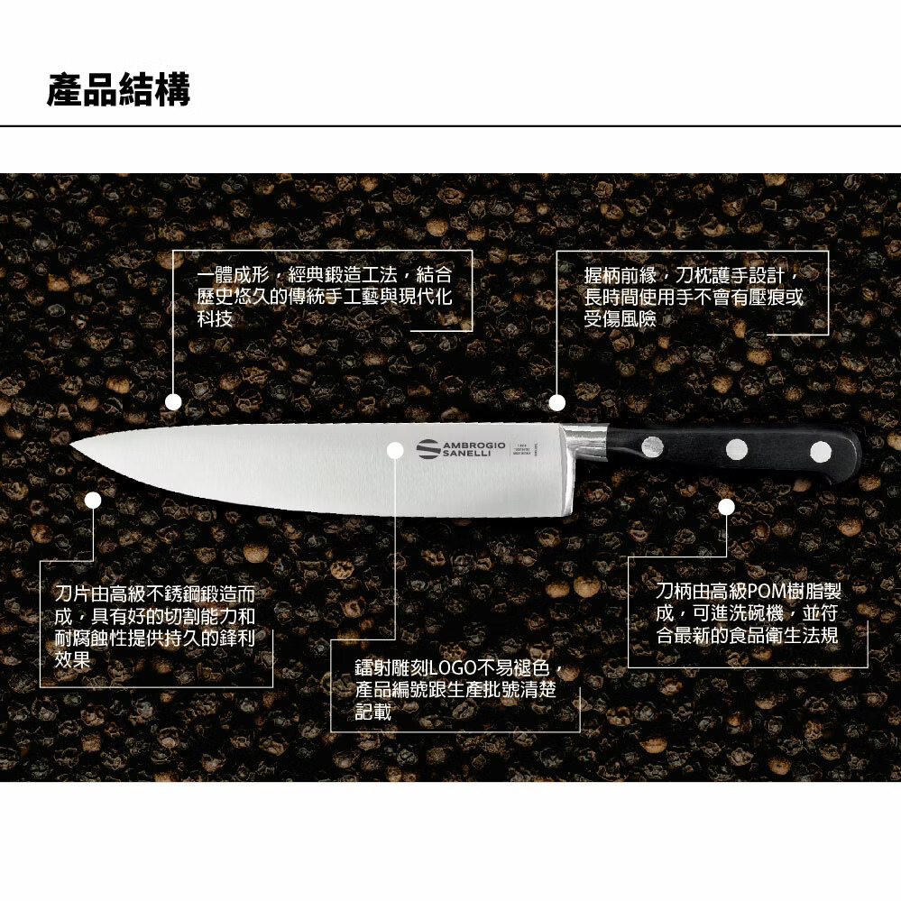 山里尼 生魚片刀 切片刀 主廚刀 三德刀 切刀