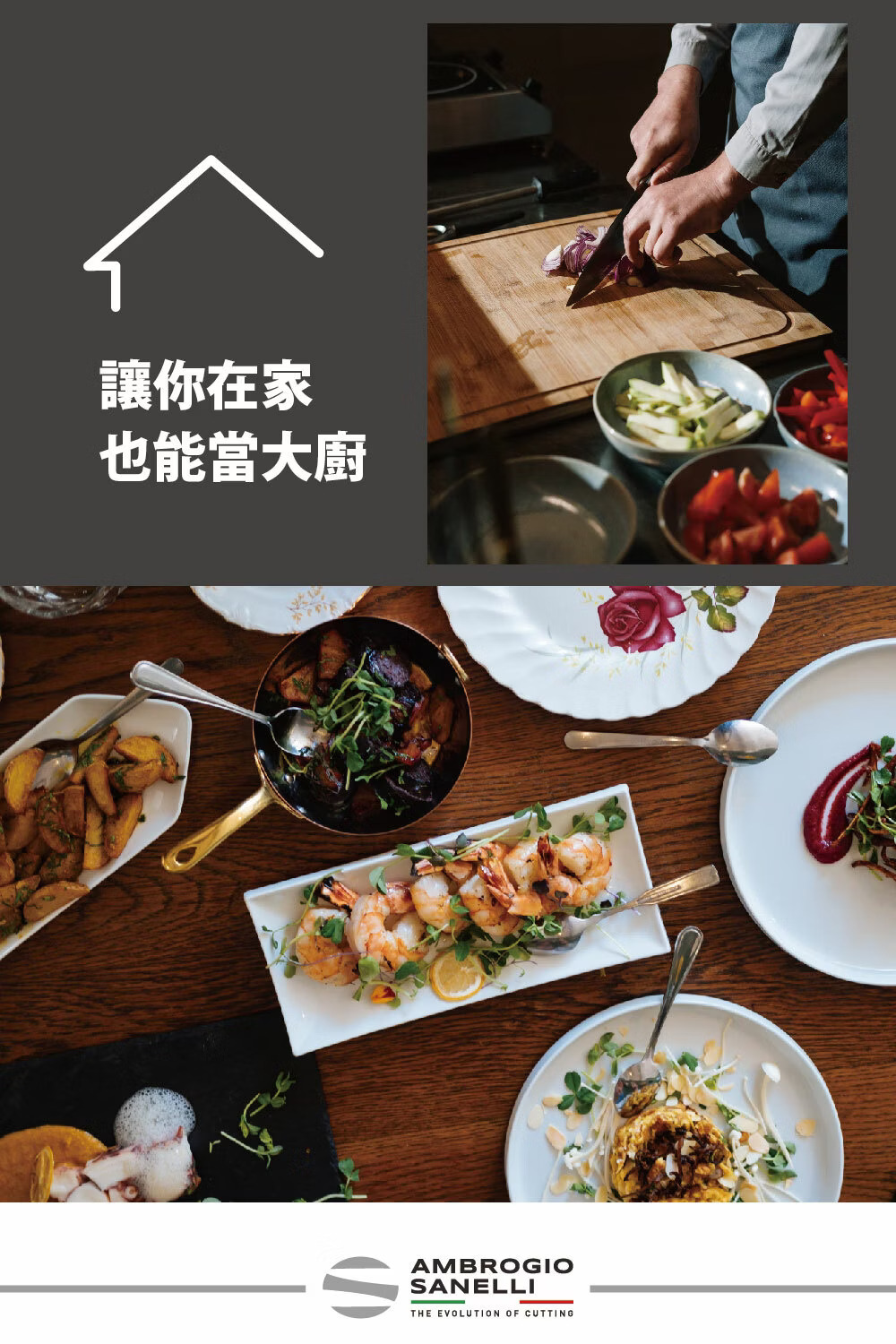 山里尼 生魚片刀 切片刀 主廚刀 三德刀 切刀