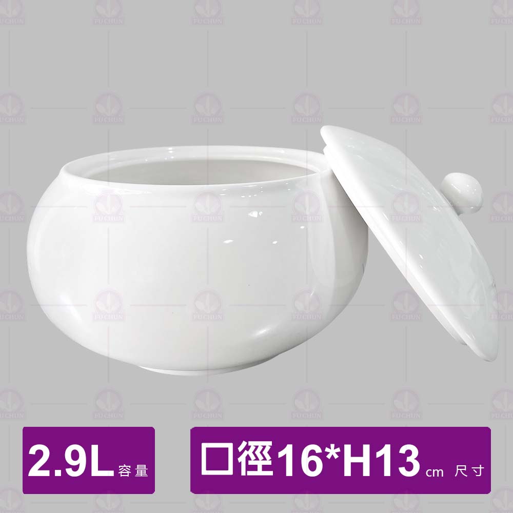 9.5吋佛跳牆附蓋-Φ23xH13cm