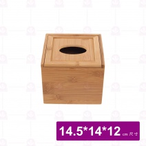【菊川本味】品潔紙巾盒-正方14.5x14x12cm