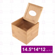 【菊川本味】品潔紙巾盒-正方14.5x14x12cm