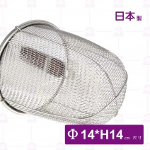 【日本製】日製麵切(69-1)-Φ14xH14cm