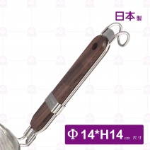 【日本製】日製麵切(69-1)-Φ14xH14cm