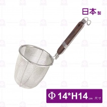 【日本製】日製麵切(69-1)-Φ14xH14cm
