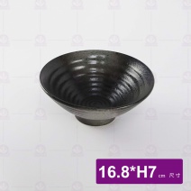 天目雲彩大平 6.5吋 Φ16.8xH7cm