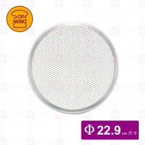 【三能】9吋披薩網盤 (陽極)229mm