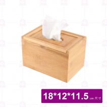 【菊川本味】品潔紙巾盒-長方18x12x11.5cm