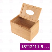 【菊川本味】品潔紙巾盒-長方18x12x11.5cm