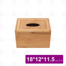 【菊川本味】品潔紙巾盒-長方18x12x11.5cm