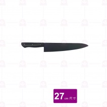 【三能】鈦黑專業主廚刀 27cm