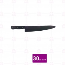 【三能】鈦黑專業主廚刀 30cm