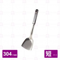 金魚 電木煎匙 短 寬9.5總長32cm