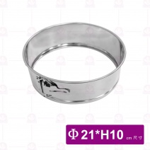 【三能】BUL-0121不鏽鋼扣環式粉篩-本體 Φ21xH10cm