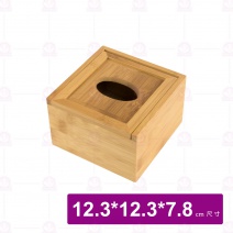 【菊川本味】紙巾盒12.3x12.3x7.8cm