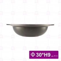 10吋膳喜鍋(0503湯鍋) Φ30xH9cm