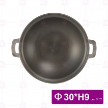 10吋膳喜鍋(0503湯鍋) Φ30xH9cm